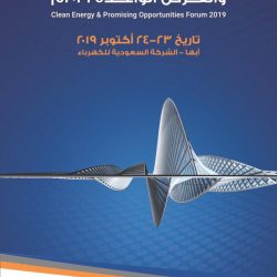 مكتب التربية الخليجي يحتفي بالطلبة المتفوقين على مستوى مجلس التعاون الخليجي
