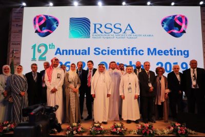 انطلاق أعمال “المؤتمر الدولي” للجمعية السعودية للأشعة مؤتمرها العلمي