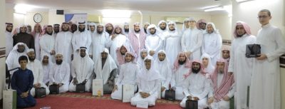 حلقات البلد تكرم 66 معلماً وحافظاً لكتاب الله