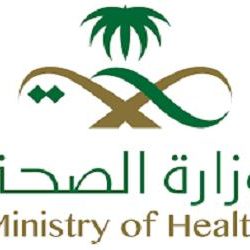 استئصال ورم بالمخ لمواطن أربعيني بمجمع الملك عبدالله بجدة