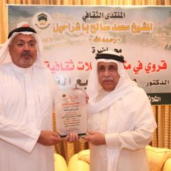 صحة تبوك تنظم مؤتمرعلمي في مستجدات العلاجية بالصرع