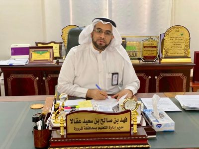 مدير تعليم شرورة يعتمد نتائج المرشحون لجائزة مؤسسة حمدان بن راشد للاداء التعليمي المتميز
