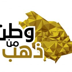 أمير القصيم يعزي أسرة المقبل في وفاة وكيل امارة منطقتي القصيم وحائل سابقاً مقبل المقبل