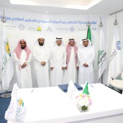 الدفاع المدني ينظم دورة الاستجابة الطارئة في حالات حوادث المواد الخطرة