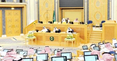 مجلس الشورى يعقد جلسته العادية السادسة من أعمال السنة الرابعة للدورة السابعة