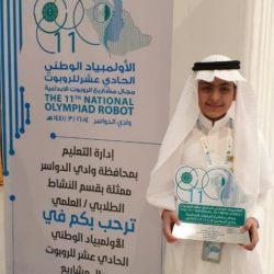 “سمو أمير منطقة “جازان يكرم محافظ الدائر ومدير شرطة المنطقة ومساعد مدير الدفاع المدني بجازان