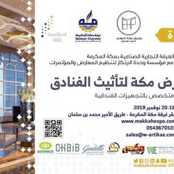 فن الإدارة وحضرة المساعد