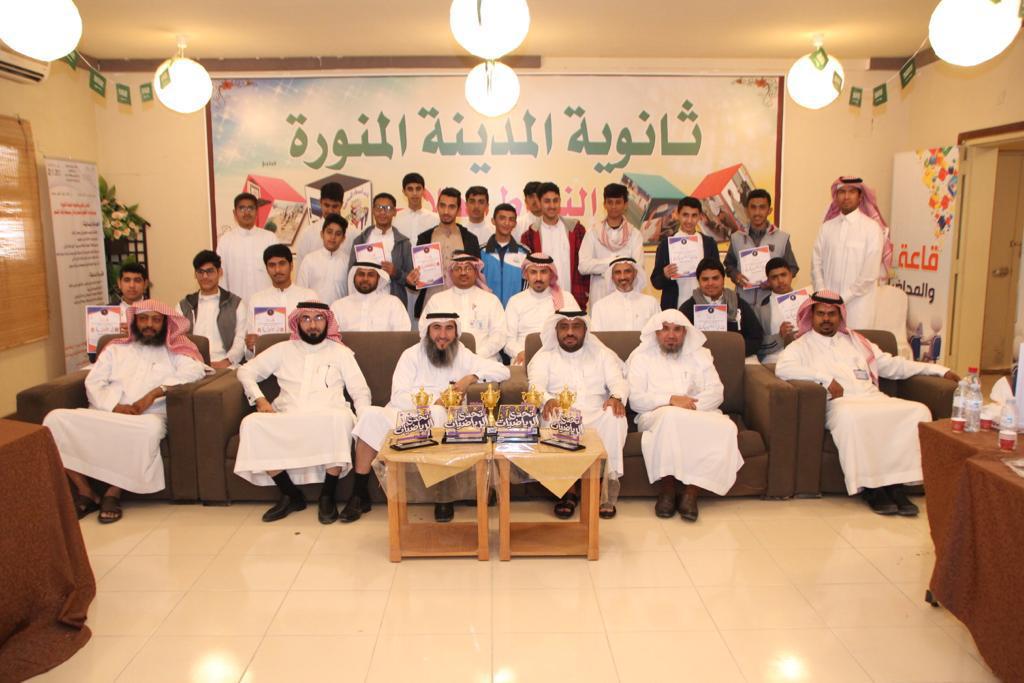 اختتام التصفيات النهائية لمسابقة التحصيل الدراسي “تحدي الرياضيات” بمكتب اختتام التصفيات النهائية لمسابقة التحصيل الدراسي “تحدي الرياضيات” بمكتب
