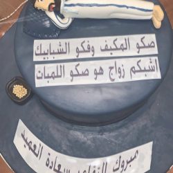 اتفاقية تعاون بين المنظمة العربية للسلام والتنمية وكلية العناية الطبية
