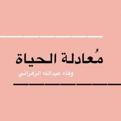 الشثري: على الإعلام إستشعار مسؤولية الكلمة ونشر الخير وتيسير اسبابه