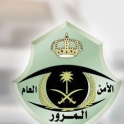 المنظمة النرويجية الدولية للعدالة والسلام تمنح الأميرة دعاء بنت محمد لقب سفيرة السلام العالمي
