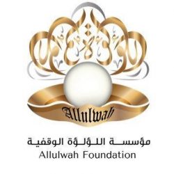 المنظمة العربية للسلام والتنمية تزور الجمعية الخيرية للأيتام