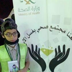 برعاية أمير الشرقية وحضور وكيل الإمارة انطلاق فعاليات ملتقى الأورام وملتقى العلاج الإشعاعي في الخبر