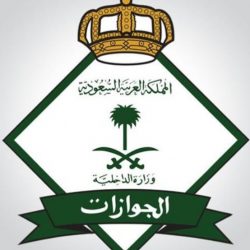 “التعليم” تعلن ضوابط نقل المعلمين والمعلمات بالمناطق والمحافظات