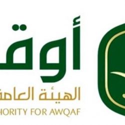 وظائف شاغرة لدى مؤسسة النقد العربي السعودي