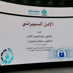 منتدى الأدب الشعبي ينظم أمسيته الشعرية الرابعة عشر بغرفة الاحساء