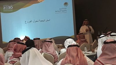البابطين يدشن ورشة عمل استراتيجية عمل الفروع وتطوير الأداء الوظيفي بمنطقة جازان