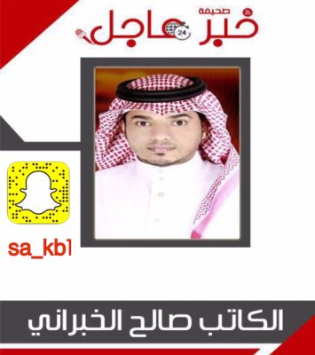 الخبرة ( قتلت ) الطموح