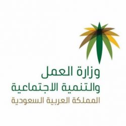 انعقاد ملتقى نوافذ مهنية بتعليم الأحساء
