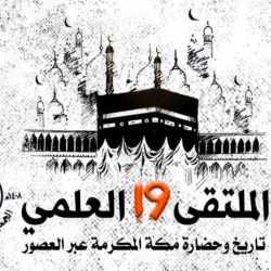 الإعلام رسالة وصناعة