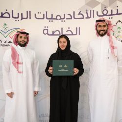 هيئة حقوق الإنسان: يجب عدم اللجوء لإيقاف الخدمات إلا في أضيق الحدود