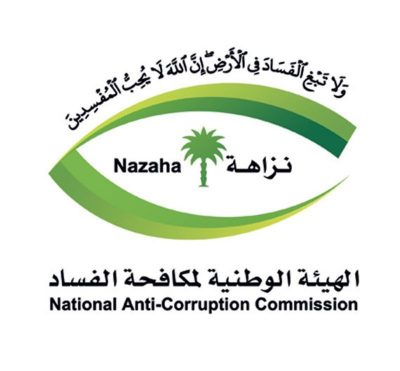 “نزاهة” تؤكد عدم وجود شبهة فساد في مشروع تركيب العدادات الذكية