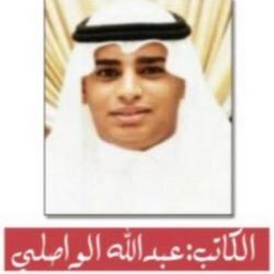 مركز التنمية الاجتماعية بالطائف يقيم أمسية لتعرف على شخصية الأطفال