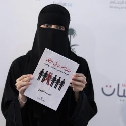 مشاركة وحدتي الخدمات المساندة بالأحساء فعاليات “الجمعية ” لليوم العالمي للأشخاص ذوي الإعاقة 2019م