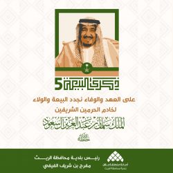 إحتفال اللحياني بزواج حسان