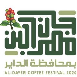 الإعلام رسالة وصناعة