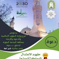 المنّاع الذي رعى قلمي !