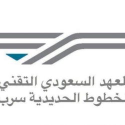 “هدف” يحتفل غدًا بتخريج الدفعة الثانية من برنامج أكاديمية القيادة   