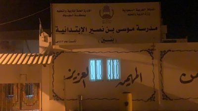 معلم ينقذ طالباً من موت محقق بعد ( بلع لسانه ) بدومة الجندل