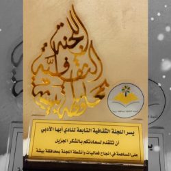 “سمو أمير منطقة جازان “يستقبل محافظ ورئيس مجلس نادي الأمجاد بصبيا