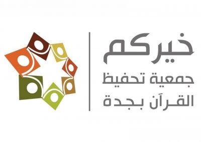 إطلاق حلقات تحفيظ القرآن للعمالة المنزلية بجامع مضاوي
