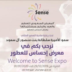 مساعد وزير التعليم يشيد بتجربة تعليم جازان في الحد الجنوبي