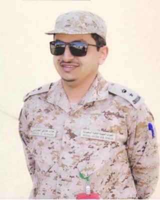“الحازمي” إلى رتبة مقدم بقاعدة الملك خالد الجوية بخميس مشيط