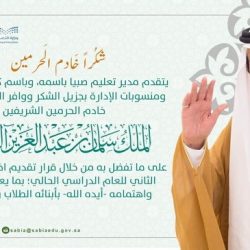 الشيخ ابراهيم السبيعي يحتفي بالسفير سلطان العنقري بمناسبة تعيينه سفيراً لجنوب افريقيا