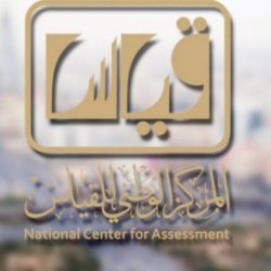 أمير منطقة الباحة يفتح فعاليات مهرجان ربيعنا تراث