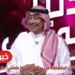 تمديد تكليف “الغامدي” مديراً للمراجعة الداخلية بصحة الطائف