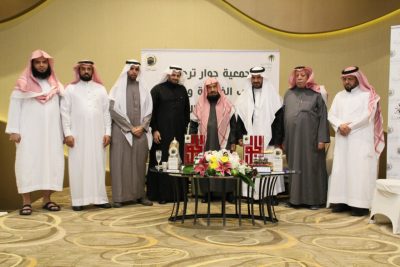 جمعية ” جوار ” تعقد اجتماع الجمعية العمومية وتشكل مجلس الإدارة الجديد