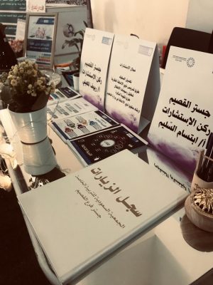 صنّاع لو أدركنا