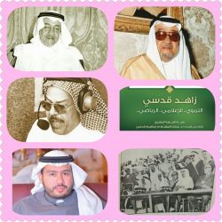 الهاجرى يقيم عقيقة الإبن “المنذر”
