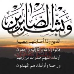 مصادر تكشف تفاصيل جريمة مـقتل امرأة على يد زوجها بعسير بطعنها حتى الموت