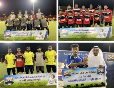 ركلات الترجيح تأهل هيجنتوس على حساب الجميعات ووحدة عنيكر يقسو بالأربعة على الرجاء