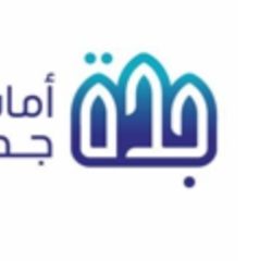 جامعة الملك سعود تشارك بيوم “الطفل الخليجي”