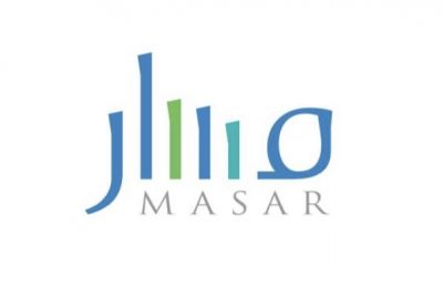 الخدمة المدينة تطلق منصة “مسار” الرقمية