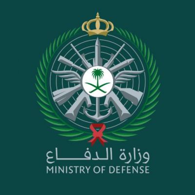 وزارة الدفاع تعلن فتح القبول على وظيفة أمن وحماية ووظيفة سائق بالقوات المسلحة