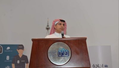 أمانة جدة تُعرّف ببرنامج “إجادة” لتطوير وتحسين آلية الرقابة والتفتيش على الأسواق والمحال التجارية