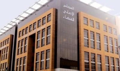 “مجلس القضاء” يحيل جميع قضايا الفساد إلى المحكمة الجزائية بالرياض
